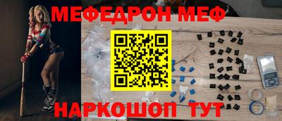 кокаин премиум Ирбит