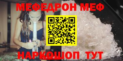 кокаин премиум Ирбит