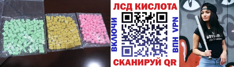 blacksprut зеркало  Златоуст  ЛСД экстази ecstasy  как найти закладки 