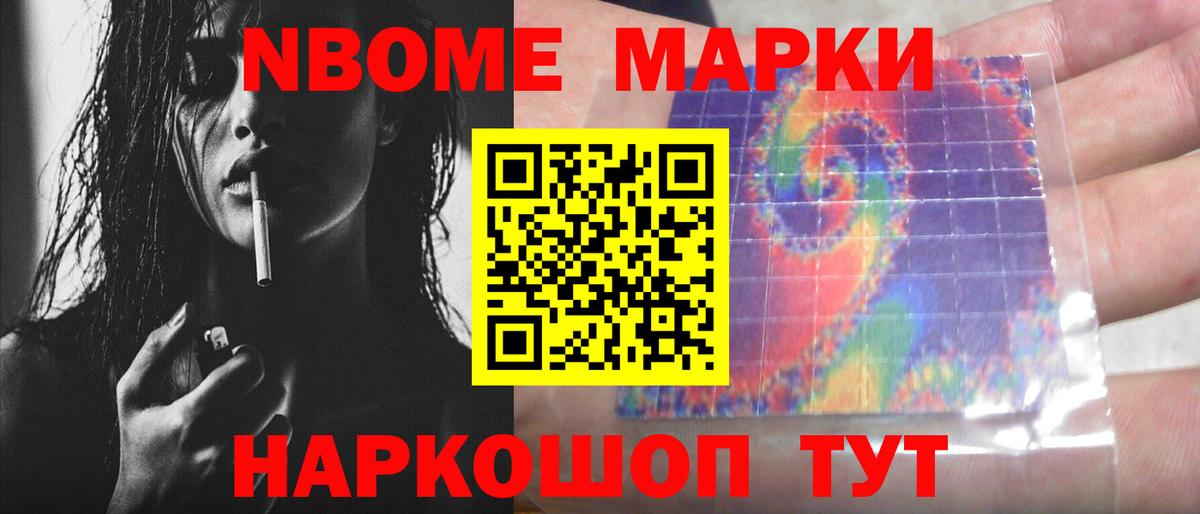 Златоуст  LSD-25 экстази кислота  Лсд 25 экстази ecstasy  Вход с VPN 