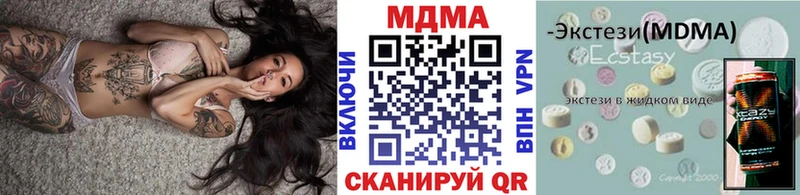 MDMA кристаллы  ссылка на мегу онион  Златоуст 