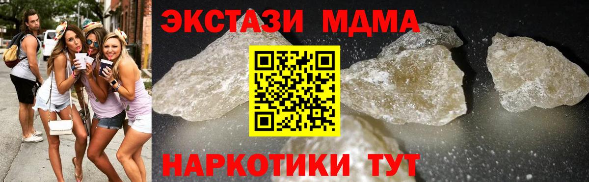 Меф мяу мяу Златоуст