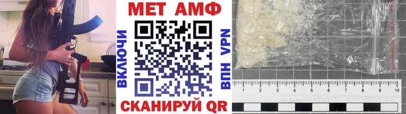 Метамфетамин мет  Златоуст 