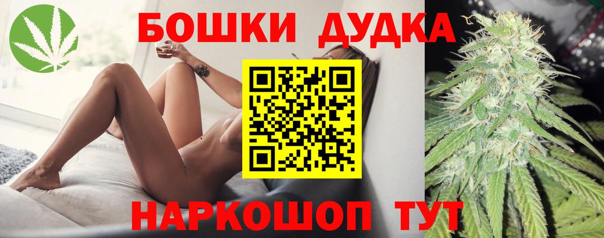 Канабис индика Златоуст